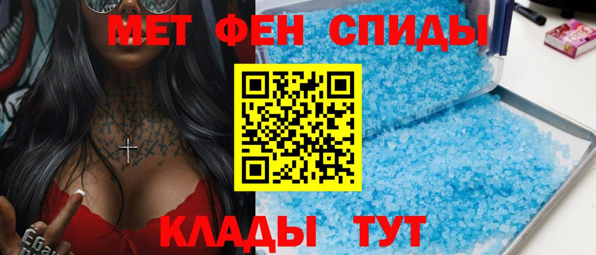 Энгельс    рабочий сайт  Вход с VPN  Амфетамин 98%  Амфетамин 