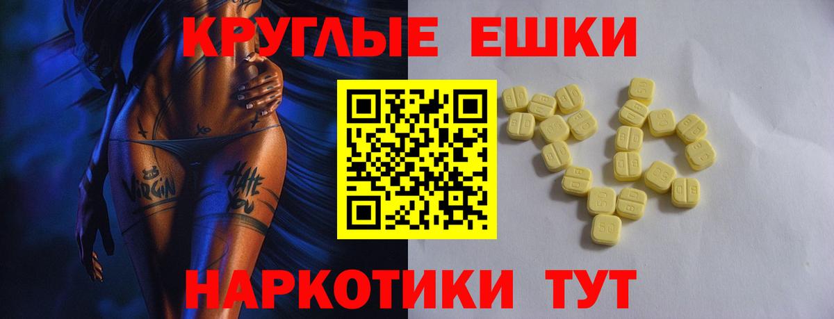 Ecstasy louis Vuitton  Вход с VPN  ЭКСТАЗИ  Энгельс 
