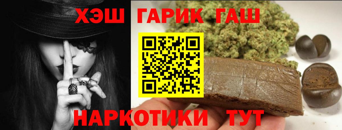 Мефедрон Энгельс