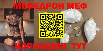 кокаин премиум Ливны