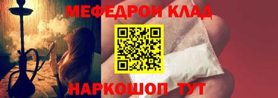 кокаин премиум Ливны