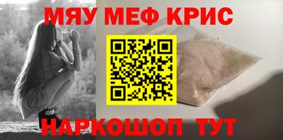 альфа пвп VHQ Кумертау