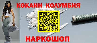 таблы Кулебаки