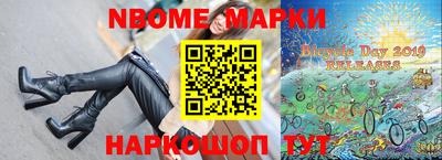 героин Лесосибирск