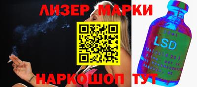 героин Лесосибирск