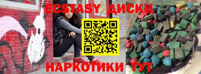 героин Лесосибирск