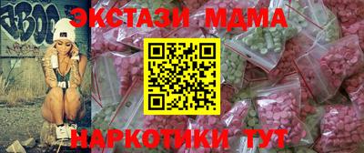 Альфа ПВП Кунгур
