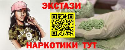MDMA Premium VHQ Ликино-Дулёво