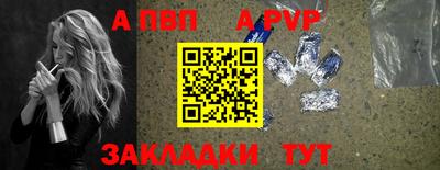 таблы Кулебаки