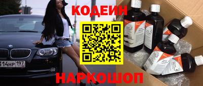героин Лесосибирск