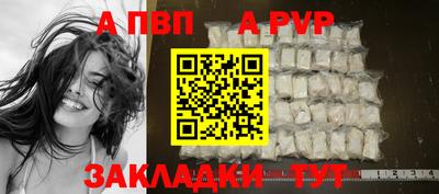 кокаин премиум Ливны