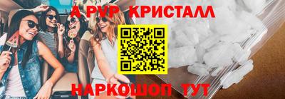кокаин премиум Ливны