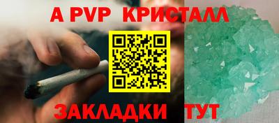 кокаин премиум Ливны