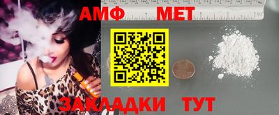 таблы Кулебаки