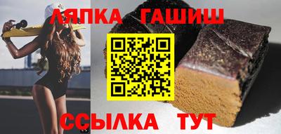 героин Лесосибирск