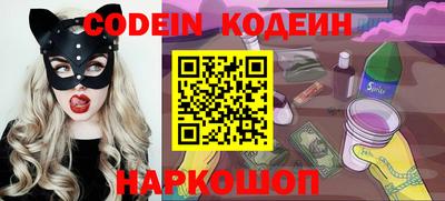 кокаин премиум Ливны
