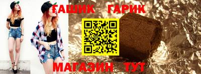 героин Лесосибирск