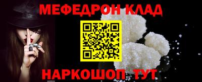 альфа пвп VHQ Кумертау