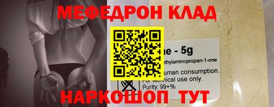 кокаин премиум Ливны