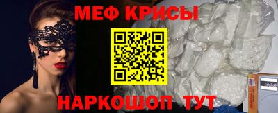 кокаин премиум Ливны
