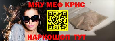 альфа пвп VHQ Кумертау