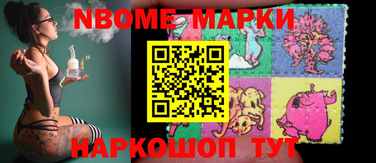 ЛСД экстази кислота Энгельс