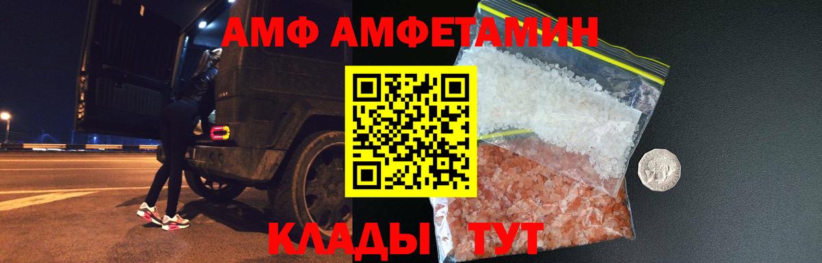 Меф   Энгельс  Гашиш  Канабис  Купить  Вход с VPN  Кокаин 