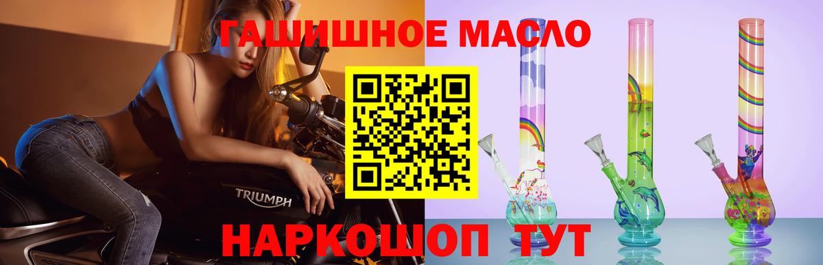 Дистиллят ТГК Wax Энгельс