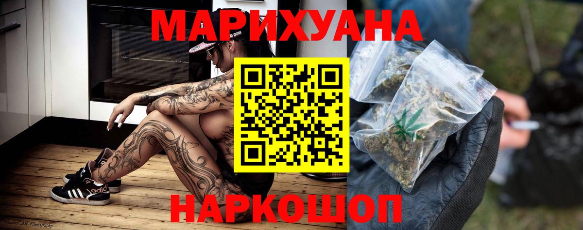 Канабис индика Энгельс